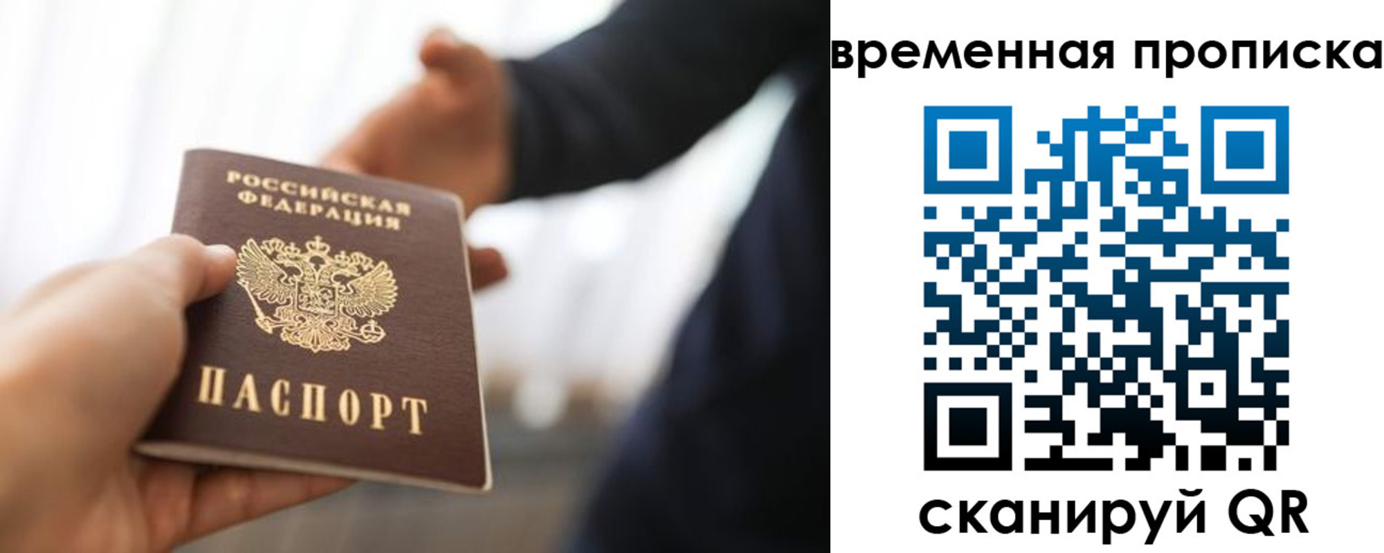 регистрация в Фурманове
