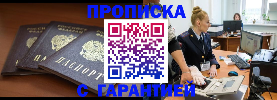 регистрация для школы в Фурманове