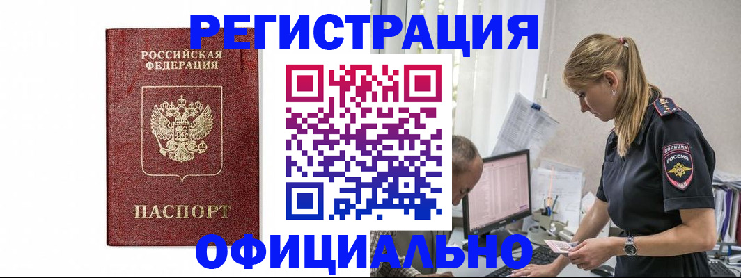 регистрация для школы в Фурманове